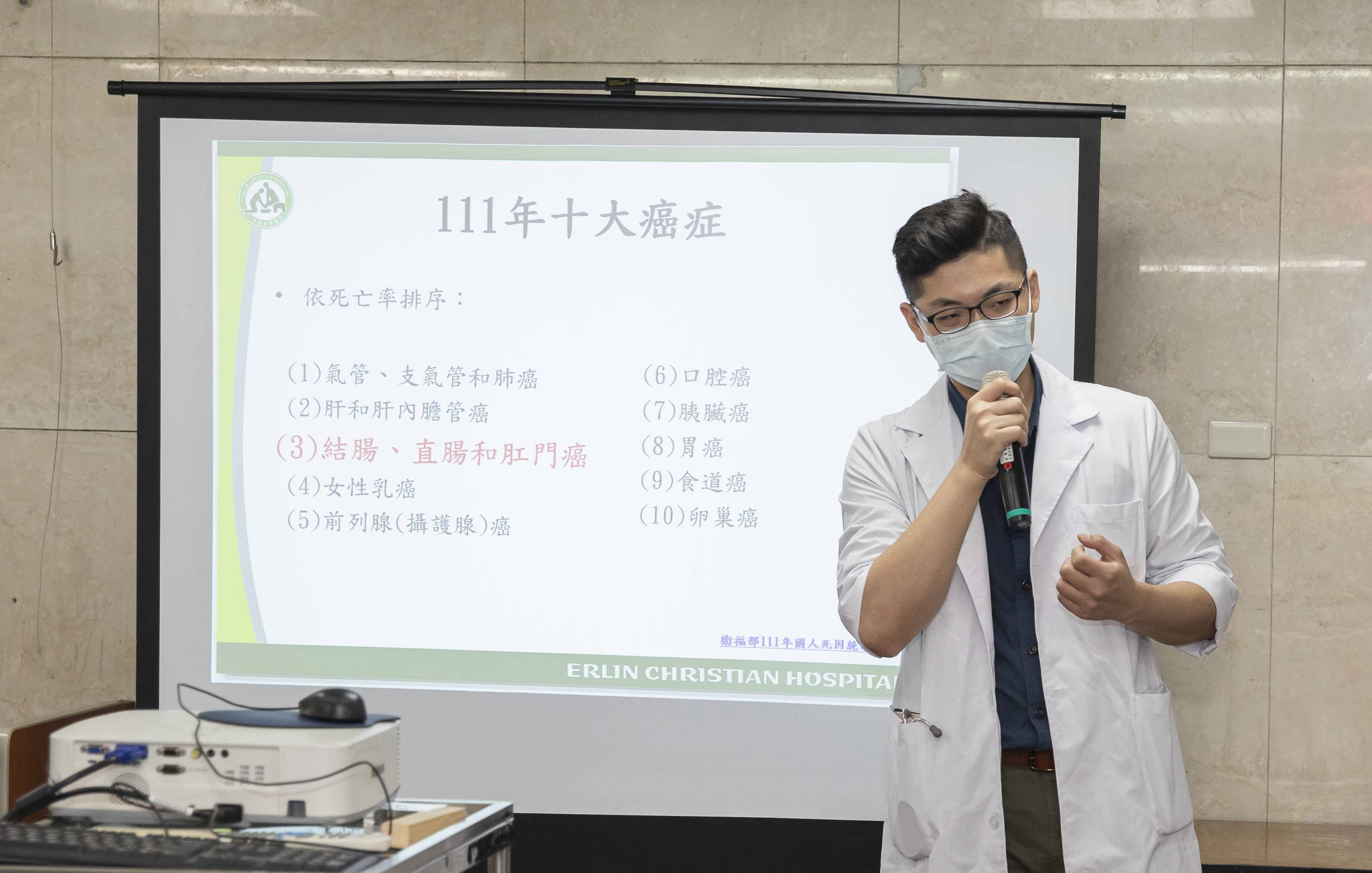 大腸直腸科陳長瑋醫師健康宣講「如何預防大腸癌 」。(圖/彰化二林基督教醫院提供)